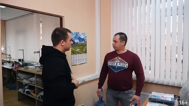 Как открыть ателье. Швейный бизнес. Ателье по ремонту одежды смотреть онлайн