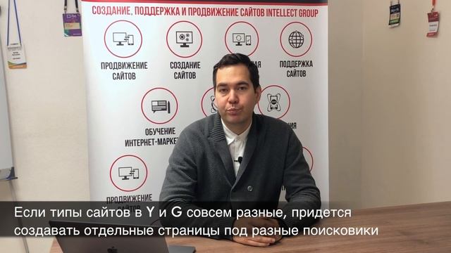 Вопрос: Почему в Яндексе сайт в ТОП, а в Google нет? смотреть онлайн