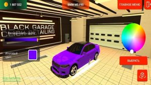 ? УЛУЧШИЛ АВТОПАРК НАШЕЙ СЕМЬИ НА БЛЕК РАША! ПУТЬ ДО ТОП-1 СЕМЬИ! BLACK RUSSIA