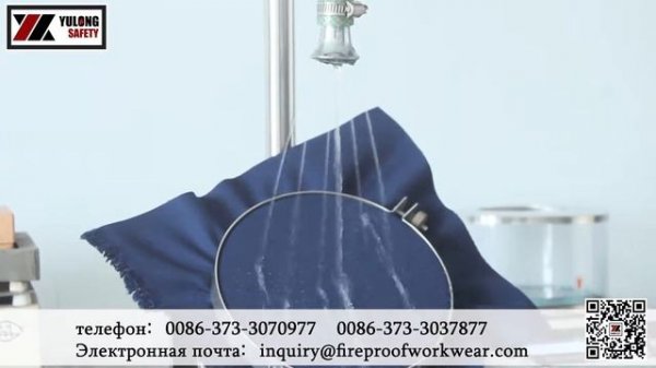 YuLong производит водонепроницаемая ткань действительно хорошая водонепроницаемая ткань