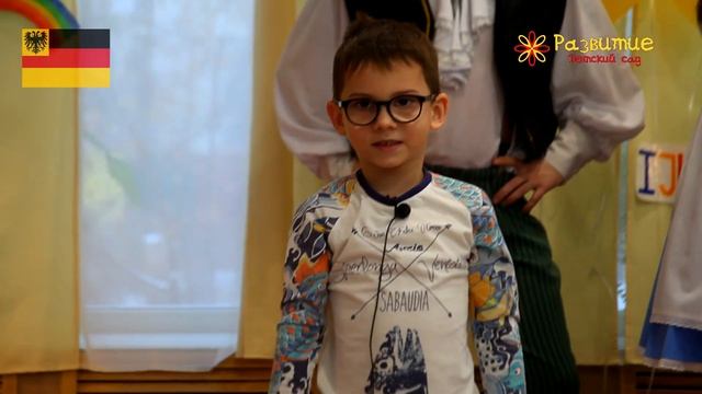 Стихи с Hänsel und Gretel. Поэтический фестиваль на немецком языке в детском саду "Развитие". смотреть онлайн