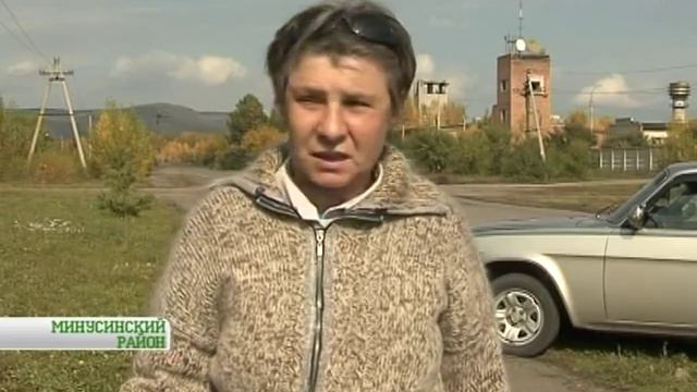 Медведь в Теси смотреть онлайн