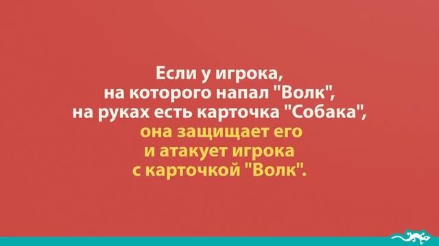 Детская настольная карточная игра Djeco Овечки 05145 смотреть онлайн