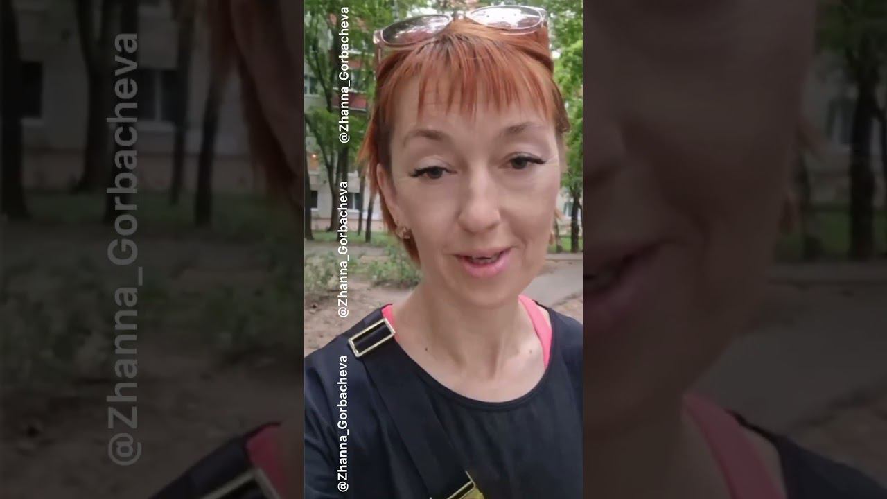 НЕУГОМОННАЯ Я Доброе утро страна #вашаЖанна смотреть онлайн