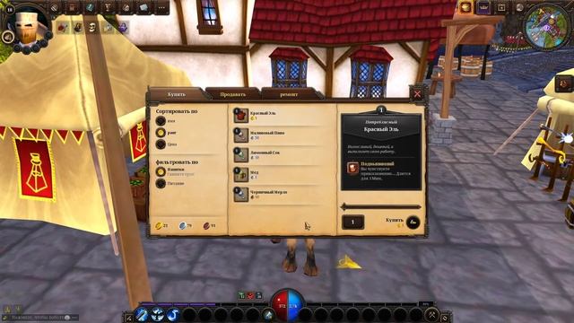 Villagers and Heroes 2020 + курочка) смотреть онлайн