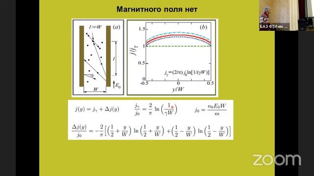 DTASeminar смотреть онлайн