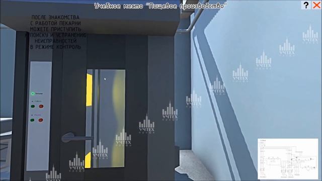 Виртуальный лабораторный стенд Слесарь - электрик смотреть онлайн