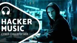 Музыка для Программирования  кодирование.