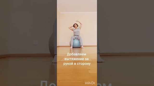 Здоровая спина. Здоровая поясница. ЛФК. смотреть онлайн