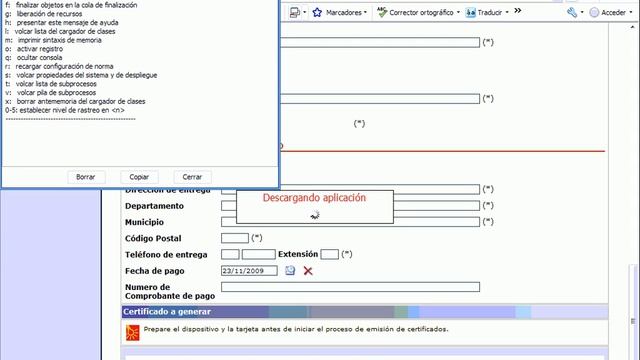 Error Java смотреть онлайн