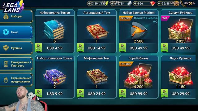 Ильсиния-обзор эпика | Raid: Shadow Legends#raidshadowlegends #raid