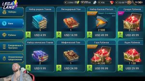 Ильсиния-обзор эпика | Raid: Shadow Legends#raidshadowlegends #raid