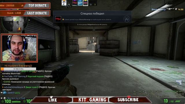 ?ИГРАЕМ ДО ПОВЫШЕНИЯ В CS:GO С ПОДПИСЧИКАМИ! смотреть онлайн