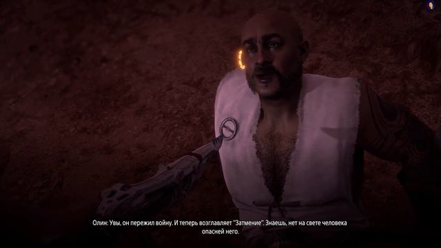 Horizon Zero Dawn часть 12. прохождение на русском.(PC) смотреть онлайн