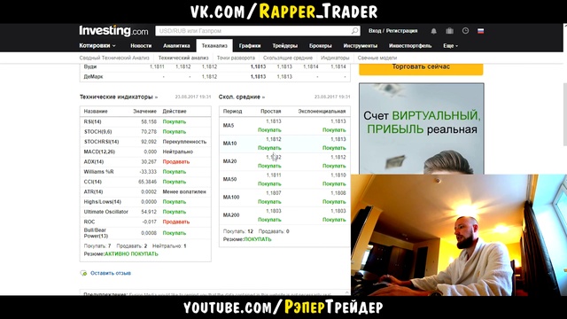 INVESTING.COM КАК ПОЛЬЗОВАТЬСЯ؟ СИГНАЛЫ, ЭКОНОМИЧЕСКИЙ КАЛЕНДАРЬ! смотреть онлайн