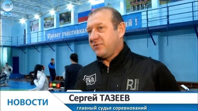 В Новосибирске завершились Чемпионат и Первенство Сибири по фехтованию на колясках