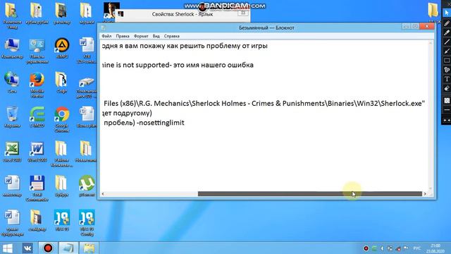 Как решить проблему Graphics card wich installed on this machine is not supported. На русский смотреть онлайн