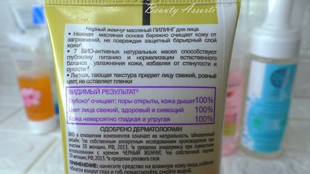 Уход за собой бюджетные умывалки хорошие и плохие.Очищение кожи лица смотреть онлайн