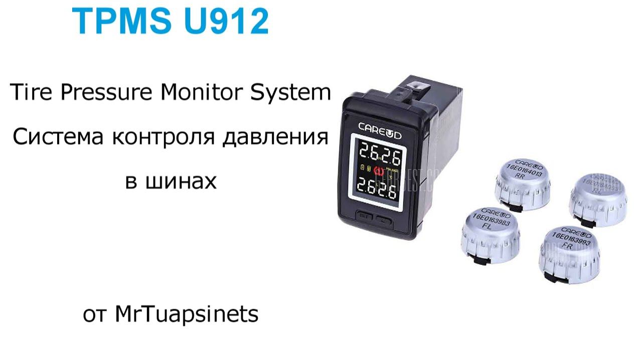 TPMS U912 Система контроля давления в шинах | обзор | установка |