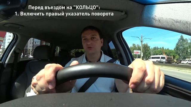 Как сдать экзамен в ГИБДД - Проезд "кольца" смотреть онлайн