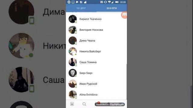 Как удалять и заблокировать человека в ВК смотреть онлайн