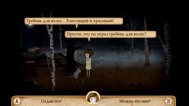 Прохождение Fran Bow - Шишки - малышки #6 смотреть онлайн