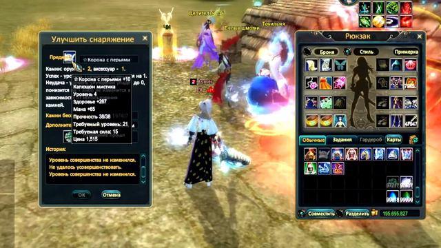 ЗАТОЧКА +12 МИРОЗДАНКАМИ - ЭТО РЕАЛЬНО ВЫГОДНО? ЧАСТЬ 2 / PERFECT WORLD смотреть онлайн