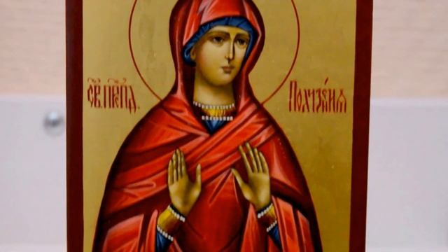 Икона Поликсения смотреть онлайн
