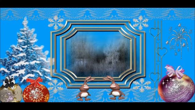 Слайд-шоу Волшебная зимняя сказка. смотреть онлайн