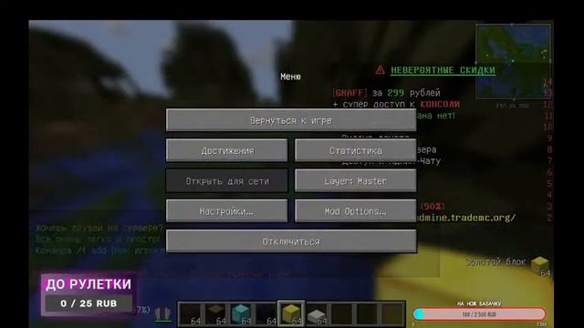 играем в маинкравт ушел я окончательно с Standoff2 ? залетай будет весело