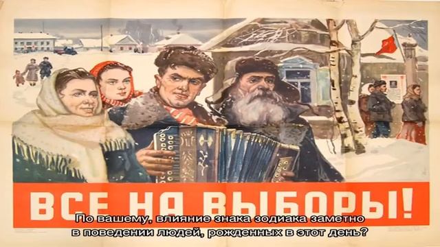 День рождения 18 октября: какой знак зодиака, характер детей и взрослых, имена смотреть онлайн