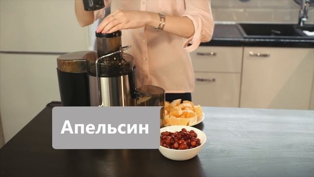 Фреш в соковыжималке BBK JC080-H06 смотреть онлайн