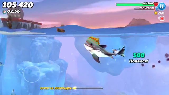 Hungry Shark World iOS начало начинается #1 смотреть онлайн