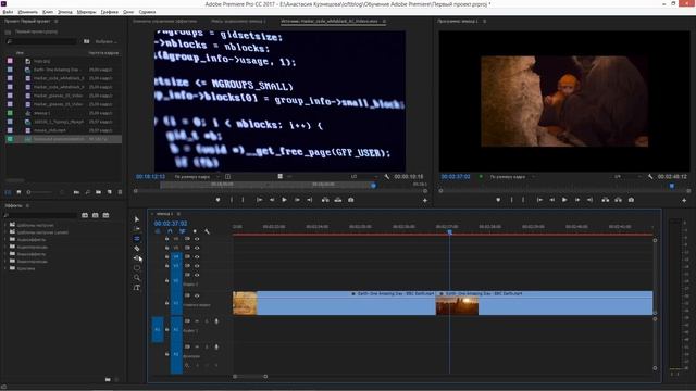 Монтаж видео в Adobe Premiere - #3 - Склейка видео смотреть онлайн