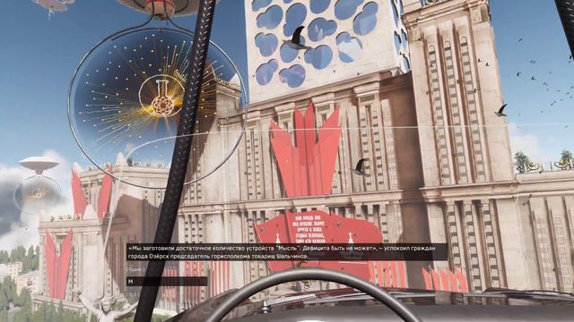 Atomic Heart Прохождение, Часть 2 [Без комментариев; 4К, 60FPS] смотреть онлайн