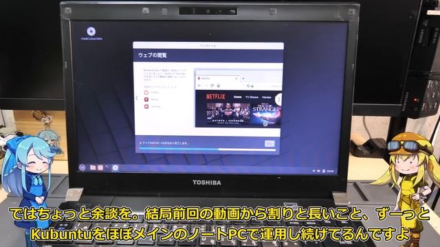 【Linux Mint】手軽に使えるLinuxディストリビューションを探す企画Part2：LinuxMint編！！ windows10終了後も古いジャンクや中古マシンを続けよう！【Linux】 смотреть онлайн