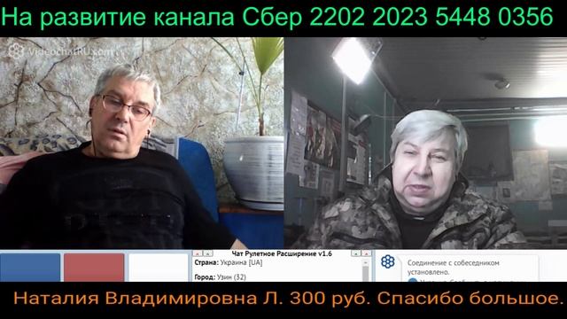 Самара городок № 335