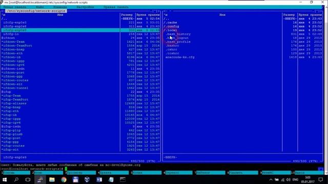 Урок 3. Построение сети. Red Hat / CentOS Linux. Настройка сетевых интерфейсов смотреть онлайн