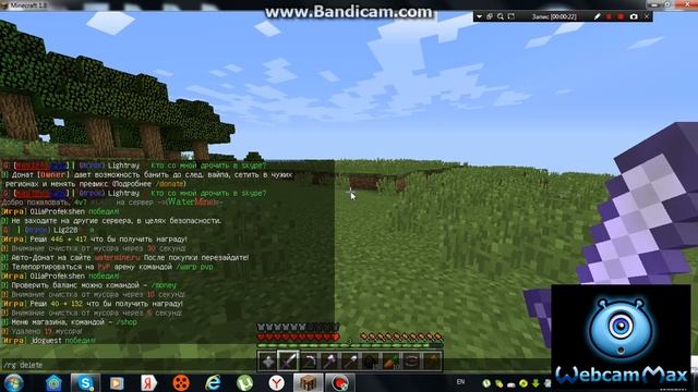 Как удалить рг смотреть онлайн