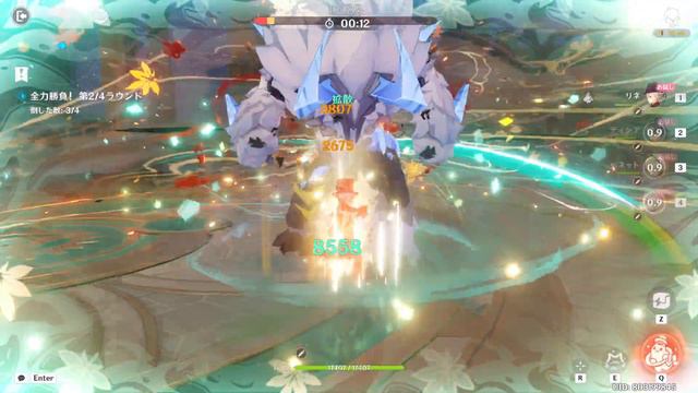 "Triumphant Frenzy" Day 1 Rhythmic Quickstep Pro Difficulty Guide【Genshin Impact 4.4】 смотреть онлайн