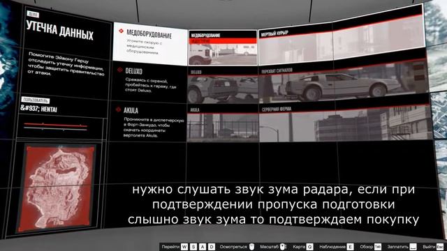 GTA Online - КАК ПРОПУСТИТЬ ВСЕ ПОДГОТОВИТЕЛЬНЫЕ ЗАДАНИЯ ОГРАБЛЕНИЯ СУДНЫЙ ДЕНЬ смотреть онлайн