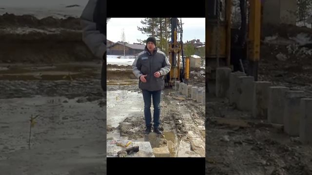 не доверяй пока не проверишь это #фундамент #строительстводома #строительствофундамента #геология смотреть онлайн
