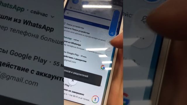 Редми нот 5 0876 смотреть онлайн