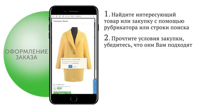 Инструкция для участников форума смотреть онлайн