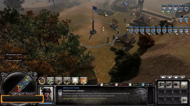CoH2: Форсирование Одера смотреть онлайн