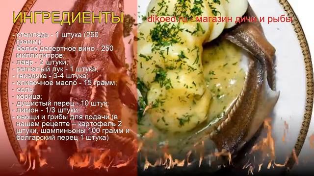 Фантастические Миры