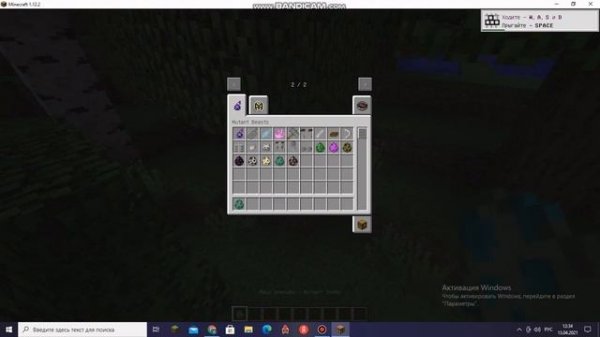 скачать моды на версию 1 12 2 forge