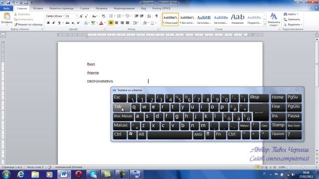9 7 Клавиатура Назначение различных кнопок смотреть онлайн