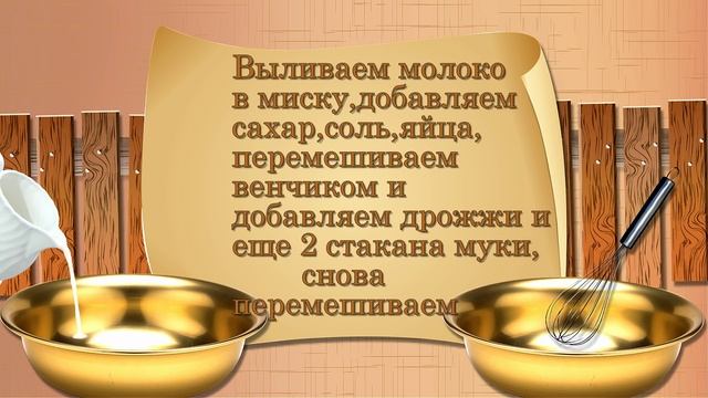 Масленица - рецепт блинов смотреть онлайн