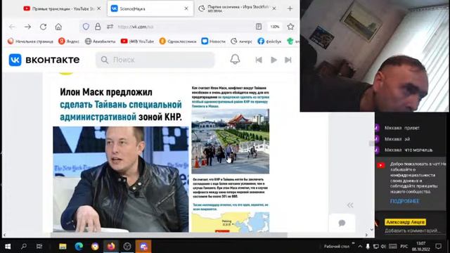 новости вк дс 08.10.22 смотреть онлайн